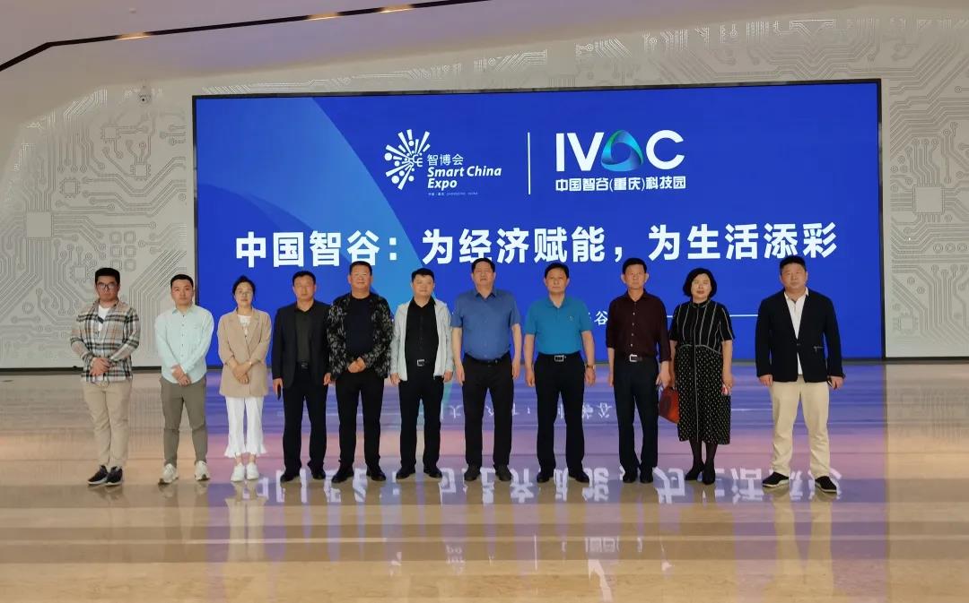 发挥桥梁纽带作用，为成渝地区双城经济圈建设贡献“联盟”力量