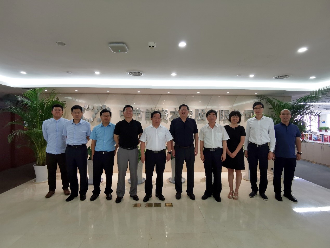 中国中小企业协会中外企业家分会领导一行赴 中国节能资本控股集团考察交流