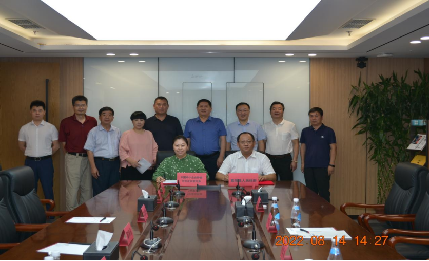 嘉荫县政府回访中外企业家分会