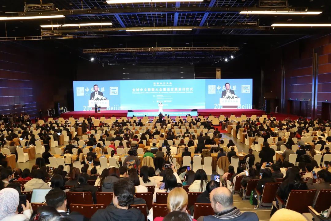 中国中小企业协会中外企业家分会应邀出席全球中文联盟大会，并荣获“中文联盟金牌合作机构”