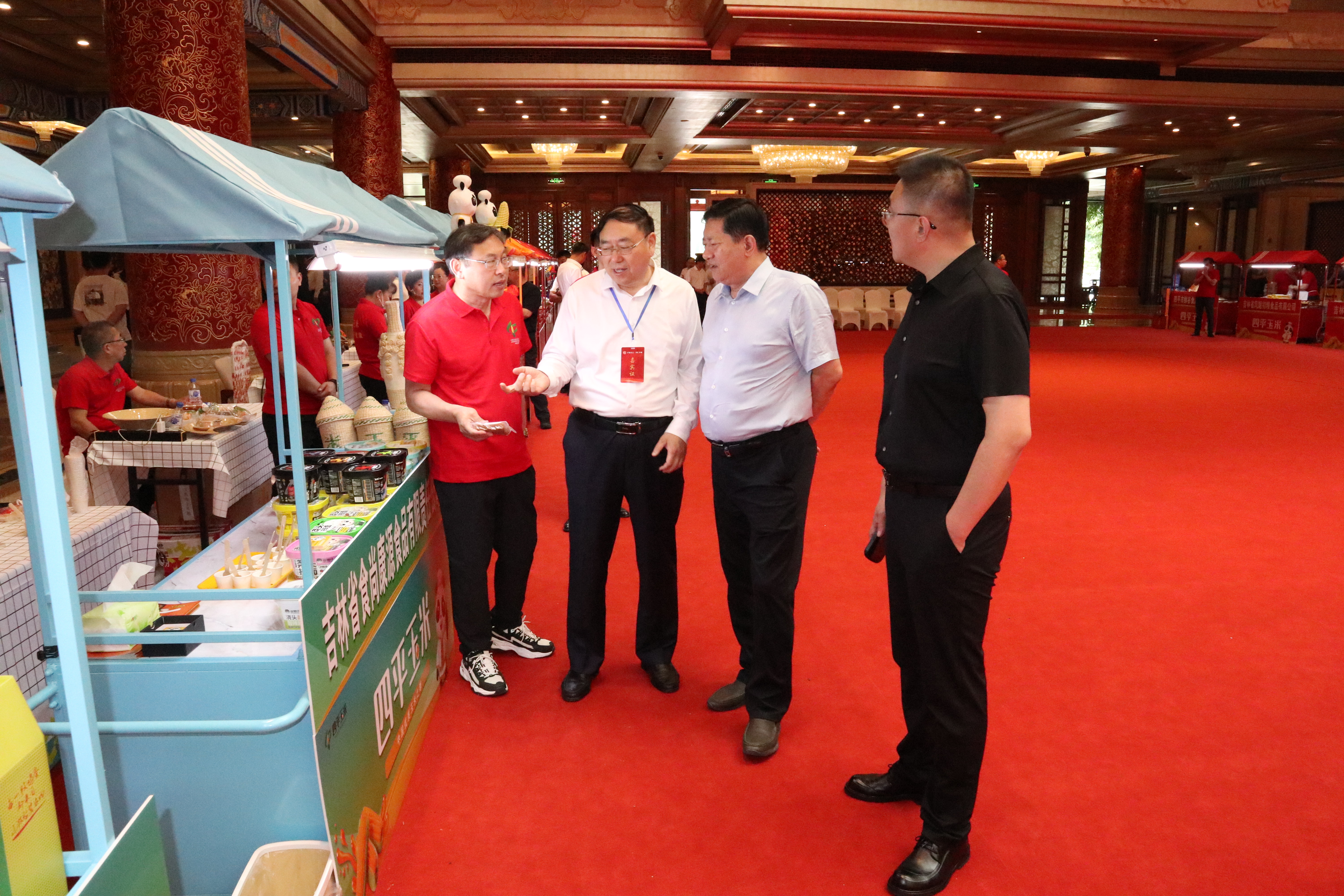中外企业家分会滕和显会长受邀出席四平市情系英城发展恳谈会