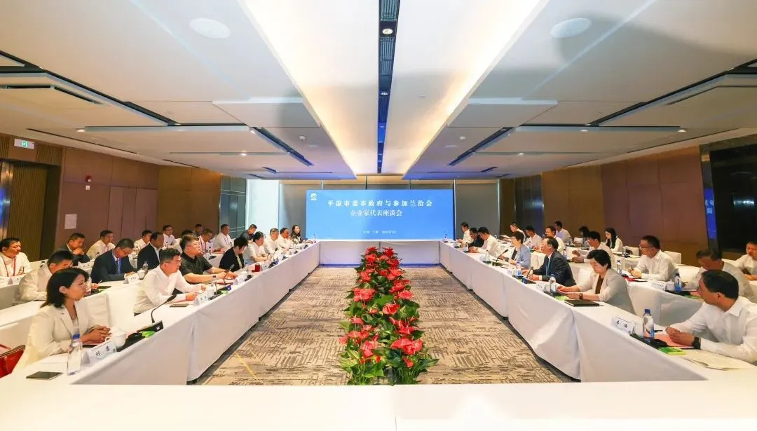 滕渊楷副会长应邀出席第三十届兰洽会平凉市投资环境推介暨重点招商引资项目签约仪式