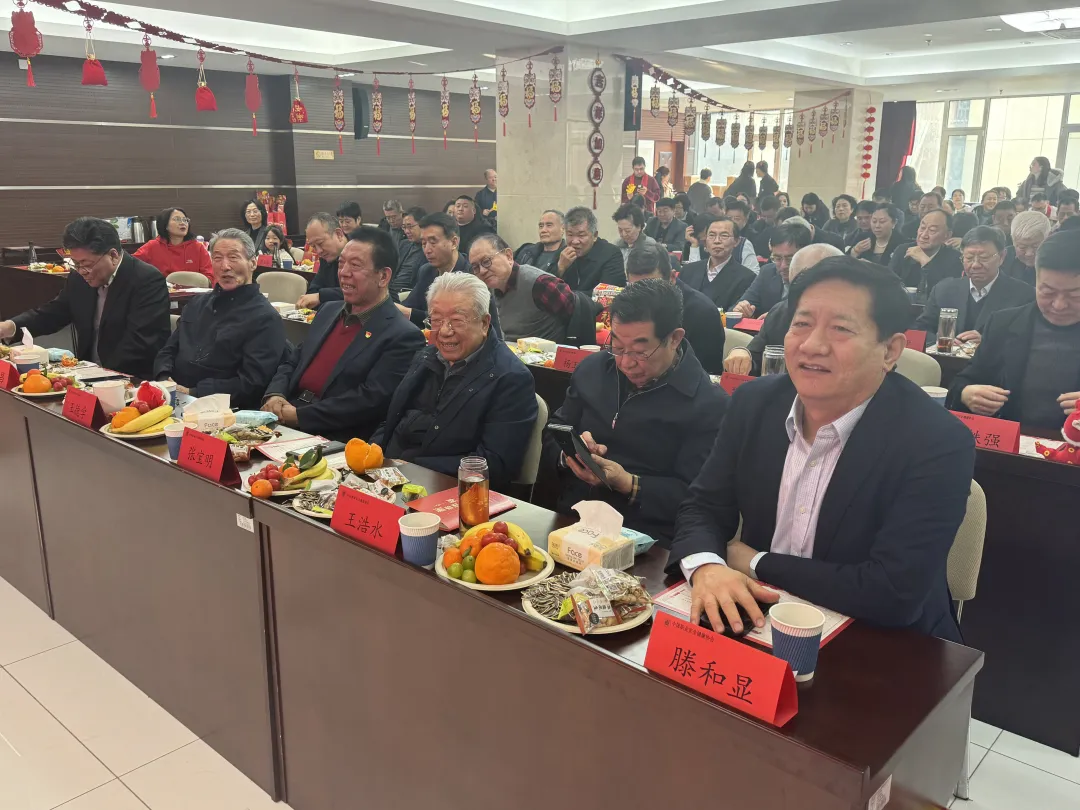 中国职业安全健康协会、中国煤炭城市发展联合促进会、中外企业家分会联合举办2025年新春团拜会在京召开