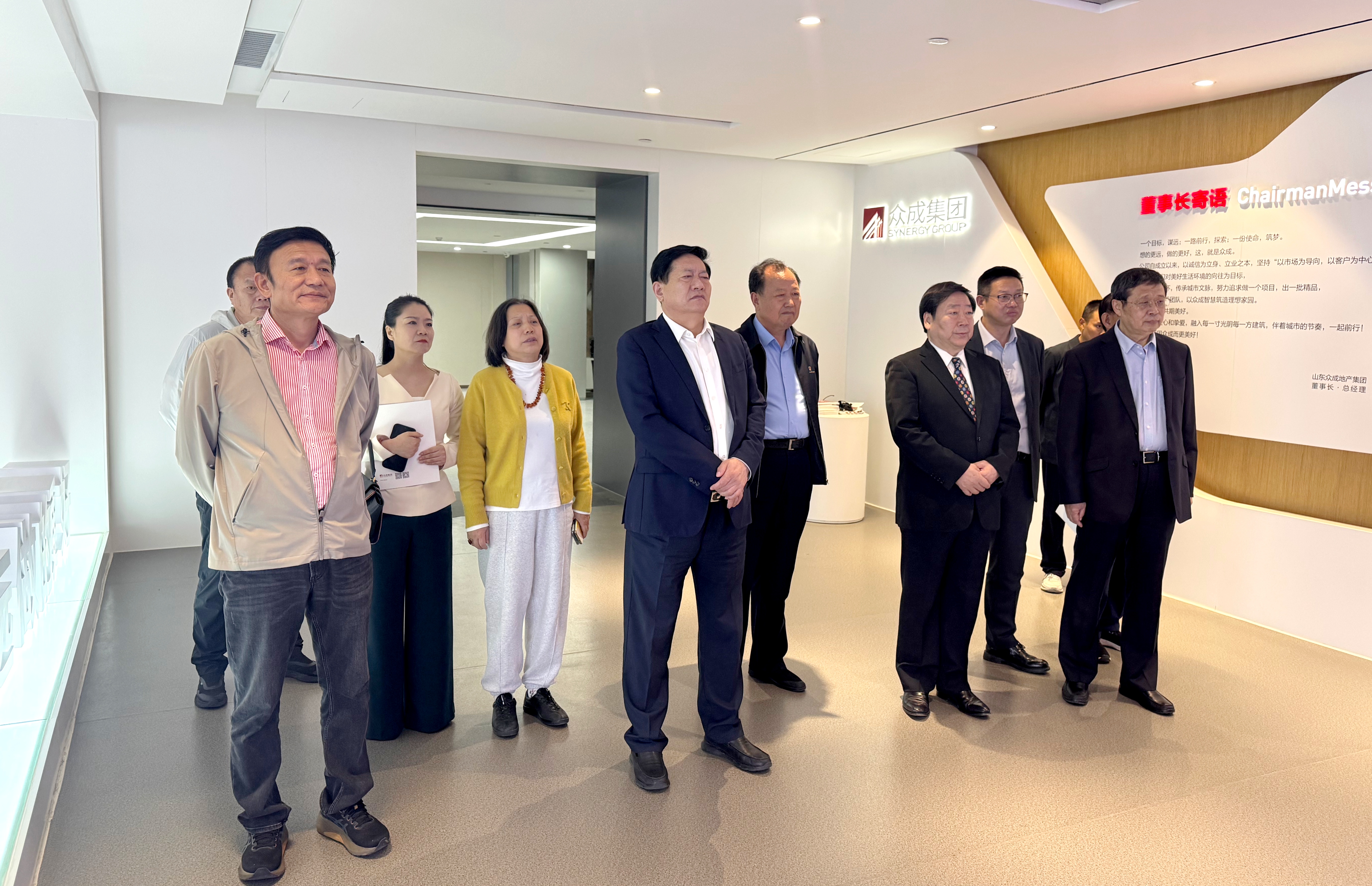 滕和显会长一行走访副会长单位众成集团 共探房地产行业发展新路径