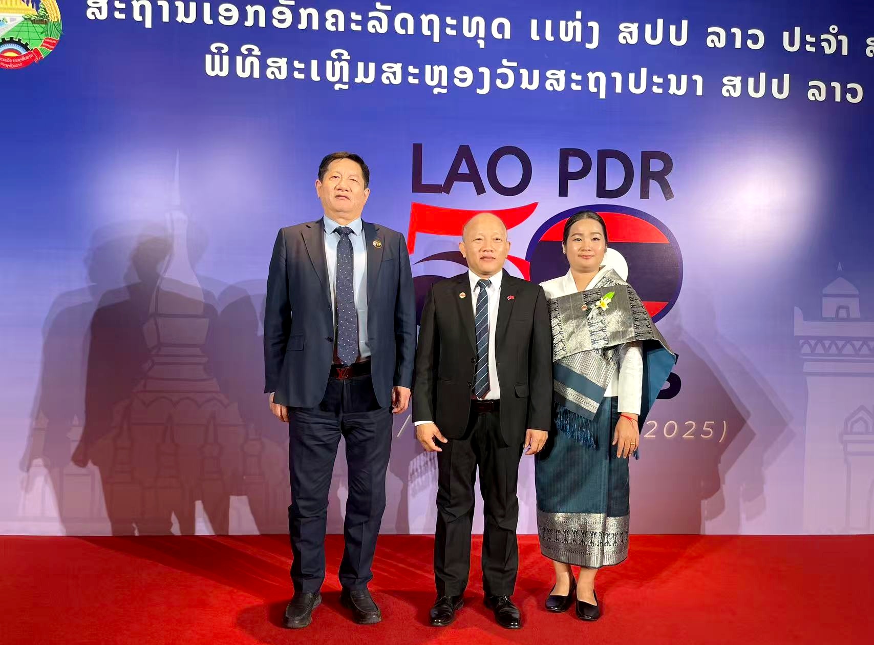 滕和显会长受邀出席老挝建国50周年国庆招待会