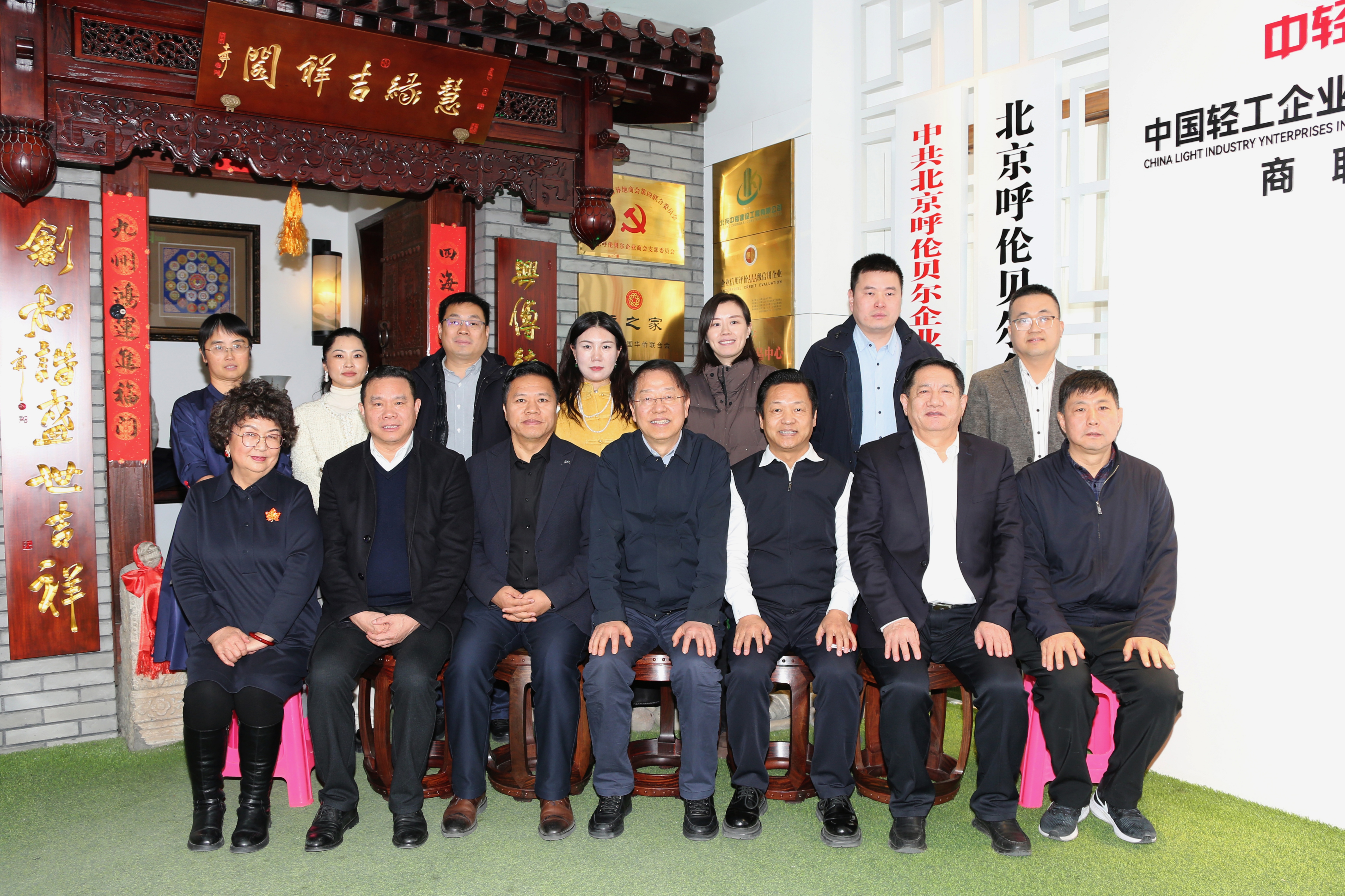 滕和显会长出席无障碍经济发展研讨会