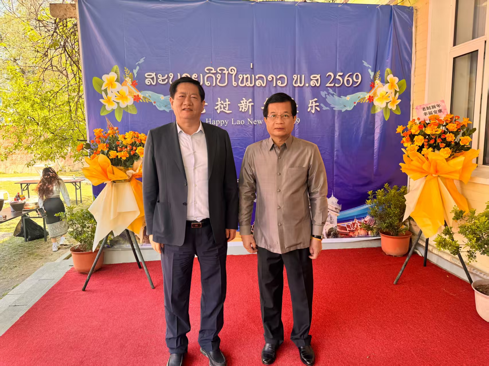 滕和显会长一行受邀出席老挝人民民主共和国驻华大使馆2026年泼水节新年活动滕和显会长一行受邀出席老挝人民民主共和国驻华大使馆2026年泼水节新年活动