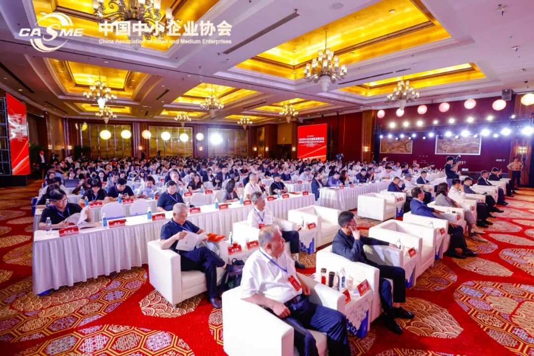 滕和显会长受邀出席2026中小企业创新发展论坛
