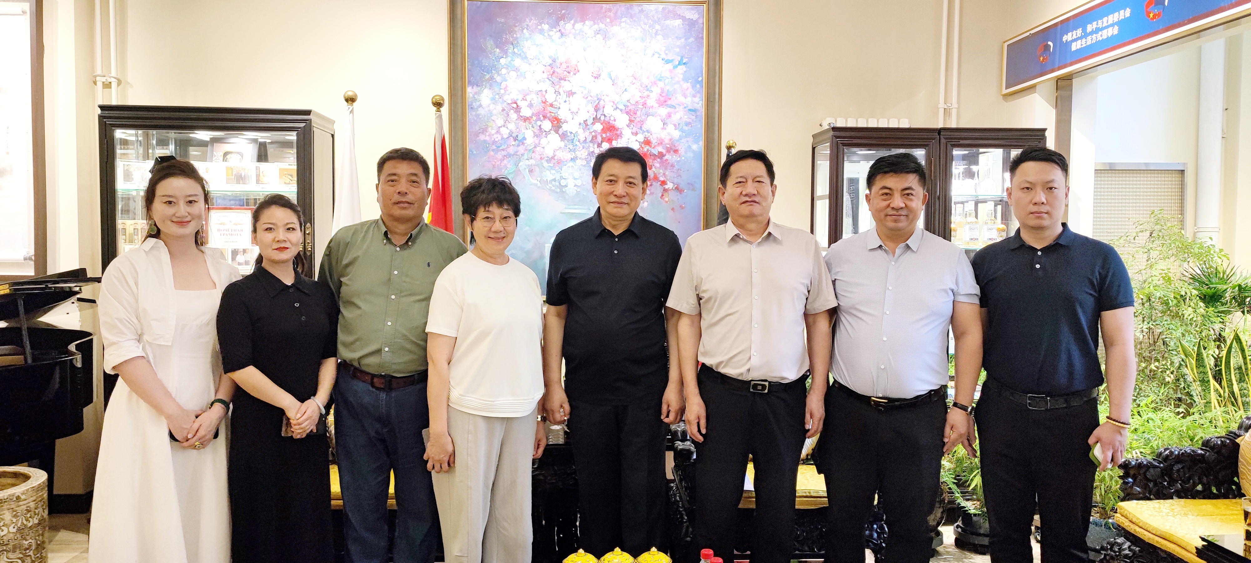 滕和显会长带队访问中俄友好、和平与发展委员会健康生活方式理事会